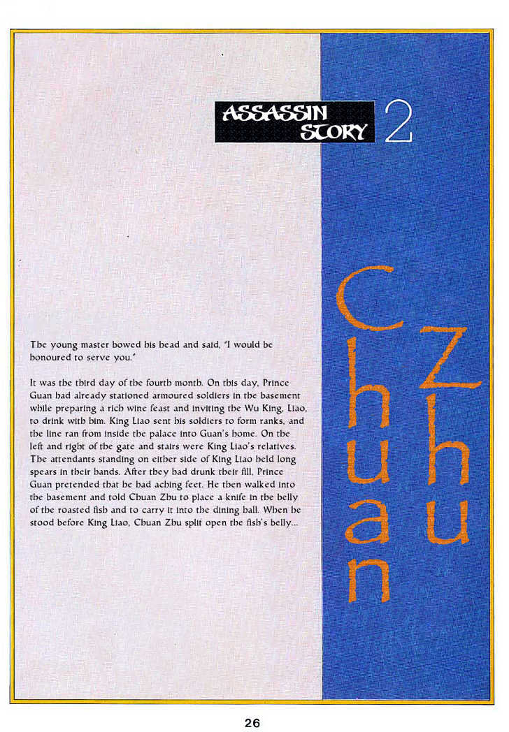 Assassin Story Chapter 2 page 1 - Chapter 2