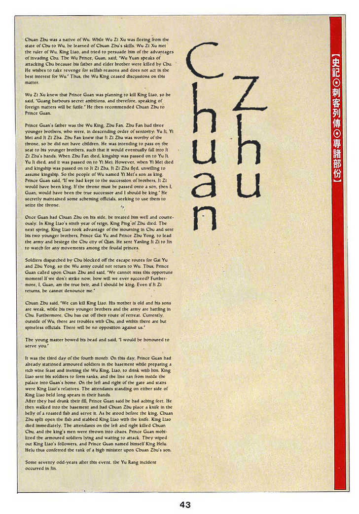 Assassin Story Chapter 2 page 18 - Chapter 2