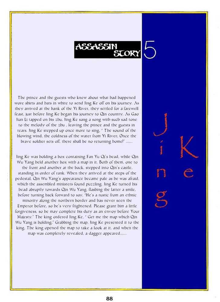 Assassin Story Chapter 5 page 1 - Chapter 5