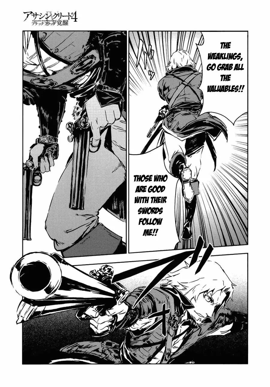 Assassin's Creed 4 - Black Flag - Kakusei Chapter 1 page 17 - Chapter 1