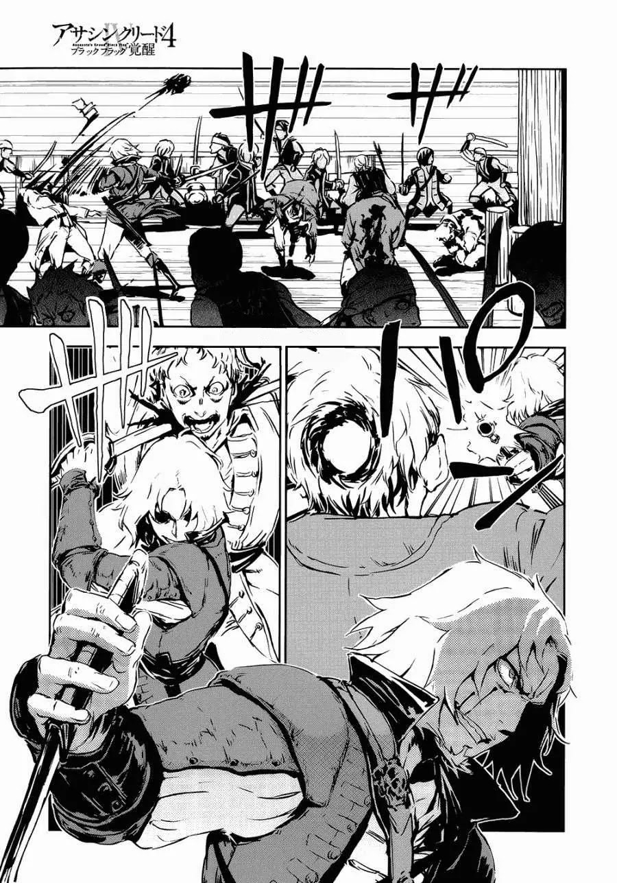 Assassin's Creed 4 - Black Flag - Kakusei Chapter 1 page 19 - Chapter 1