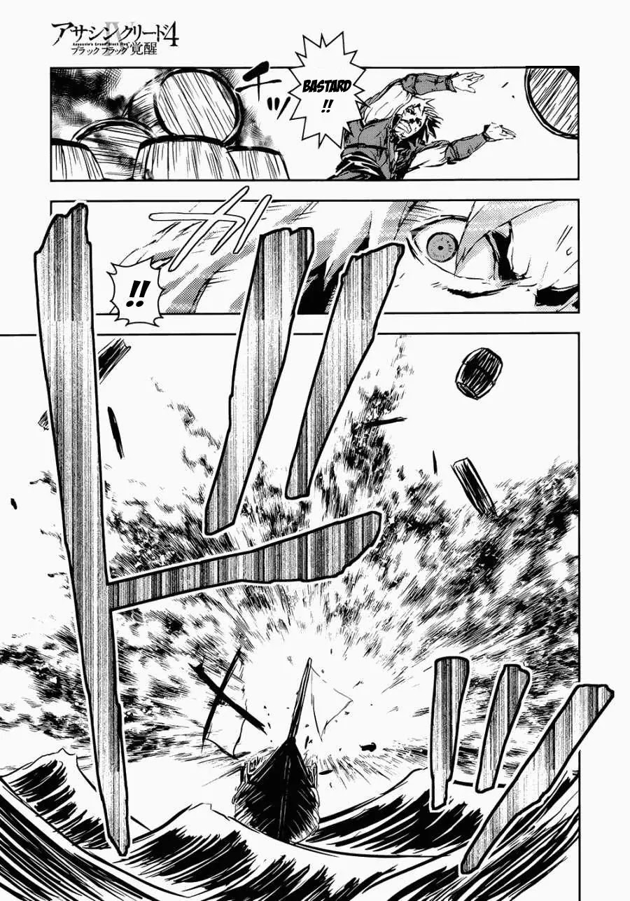 Assassin's Creed 4 - Black Flag - Kakusei Chapter 1 page 25 - Chapter 1