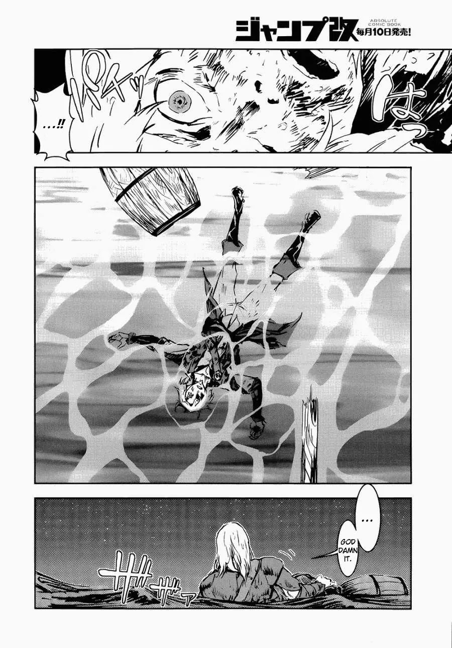Assassin's Creed 4 - Black Flag - Kakusei Chapter 1 page 29 - Chapter 1