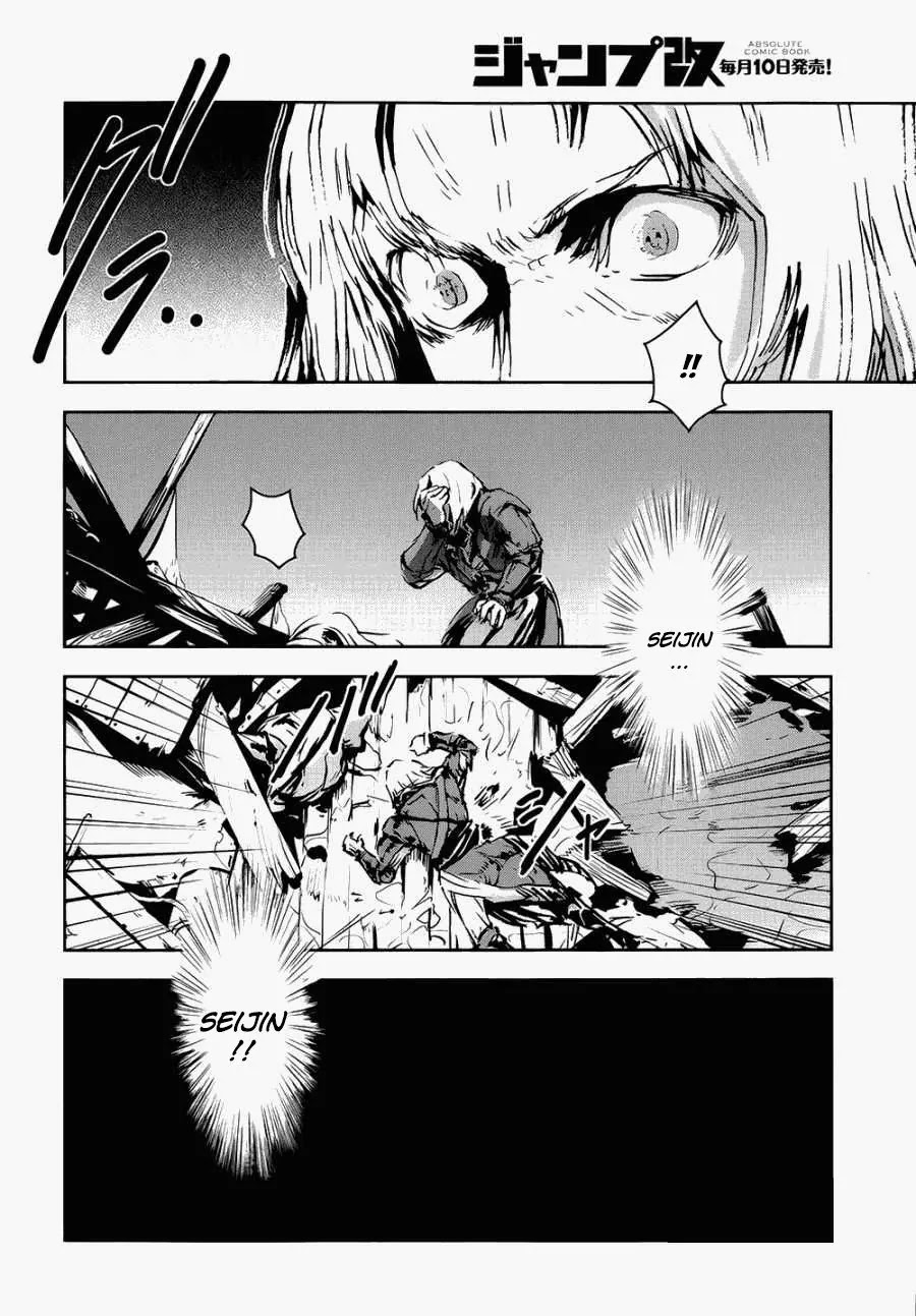 Assassin's Creed 4 - Black Flag - Kakusei Chapter 1 page 36 - Chapter 1