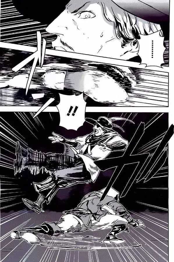 Assassin's Creed 4 - Black Flag - Kakusei Chapter 3 page 11 - Chapter 3