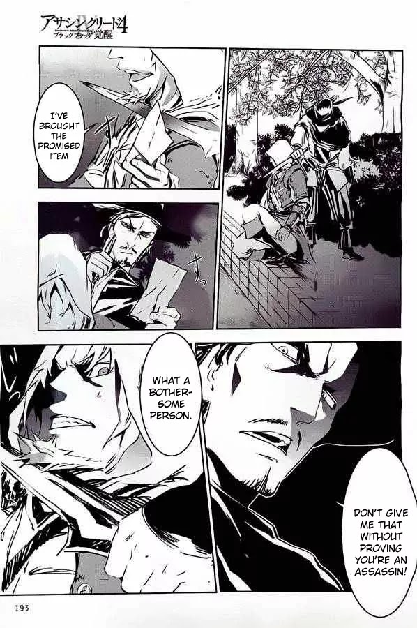 Assassin's Creed 4 - Black Flag - Kakusei Chapter 3 page 9 - Chapter 3