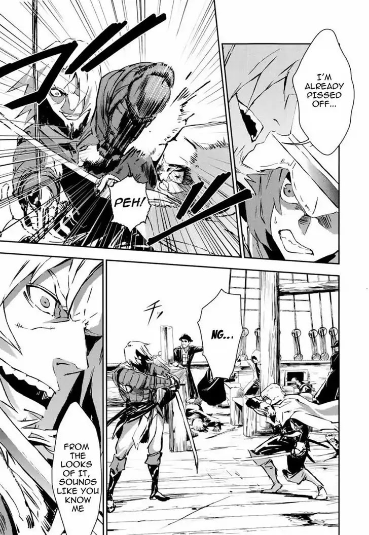 Assassin's Creed 4 - Black Flag - Kakusei Chapter 4 page 18 - Chapter 4