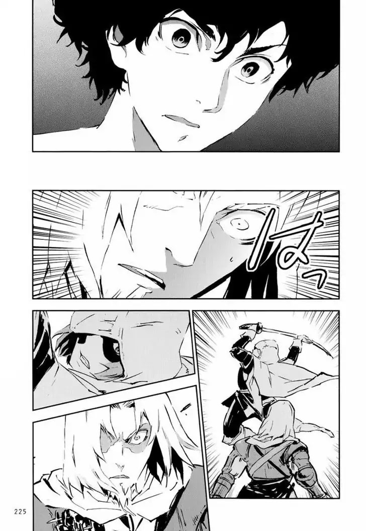Assassin's Creed 4 - Black Flag - Kakusei Chapter 4 page 26 - Chapter 4