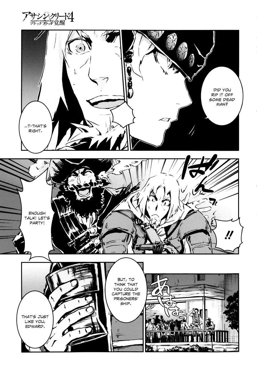 Assassin's Creed 4 - Black Flag - Kakusei Chapter 5 page 11 - Chapter 5