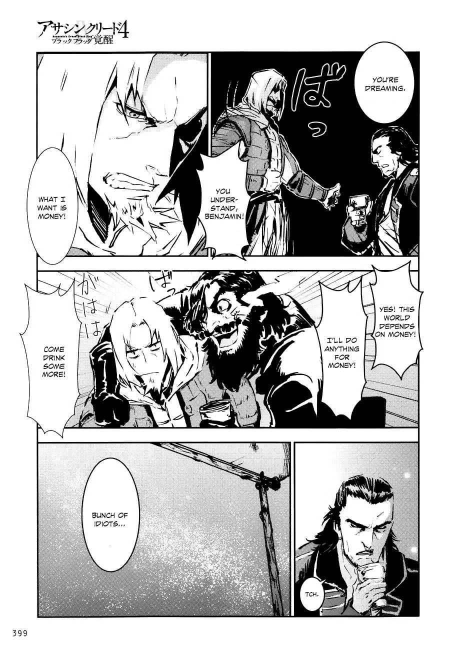 Assassin's Creed 4 - Black Flag - Kakusei Chapter 5 page 19 - Chapter 5