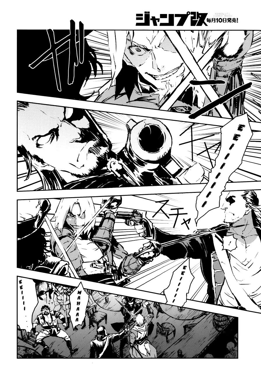 Assassin's Creed 4 - Black Flag - Kakusei Chapter 5 page 8 - Chapter 5