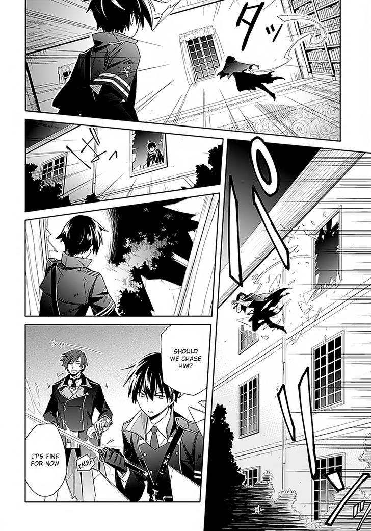 Assassin's Pride Chapter 1 page 13 - Chapter 1