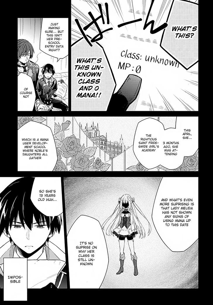 Assassin's Pride Chapter 1 page 16 - Chapter 1