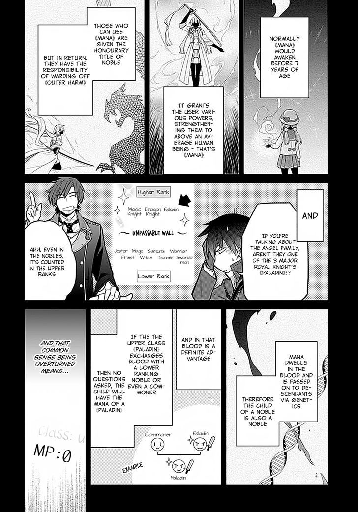 Assassin's Pride Chapter 1 page 17 - Chapter 1