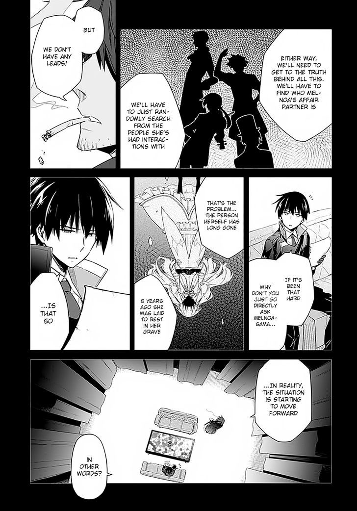 Assassin's Pride Chapter 1 page 20 - Chapter 1