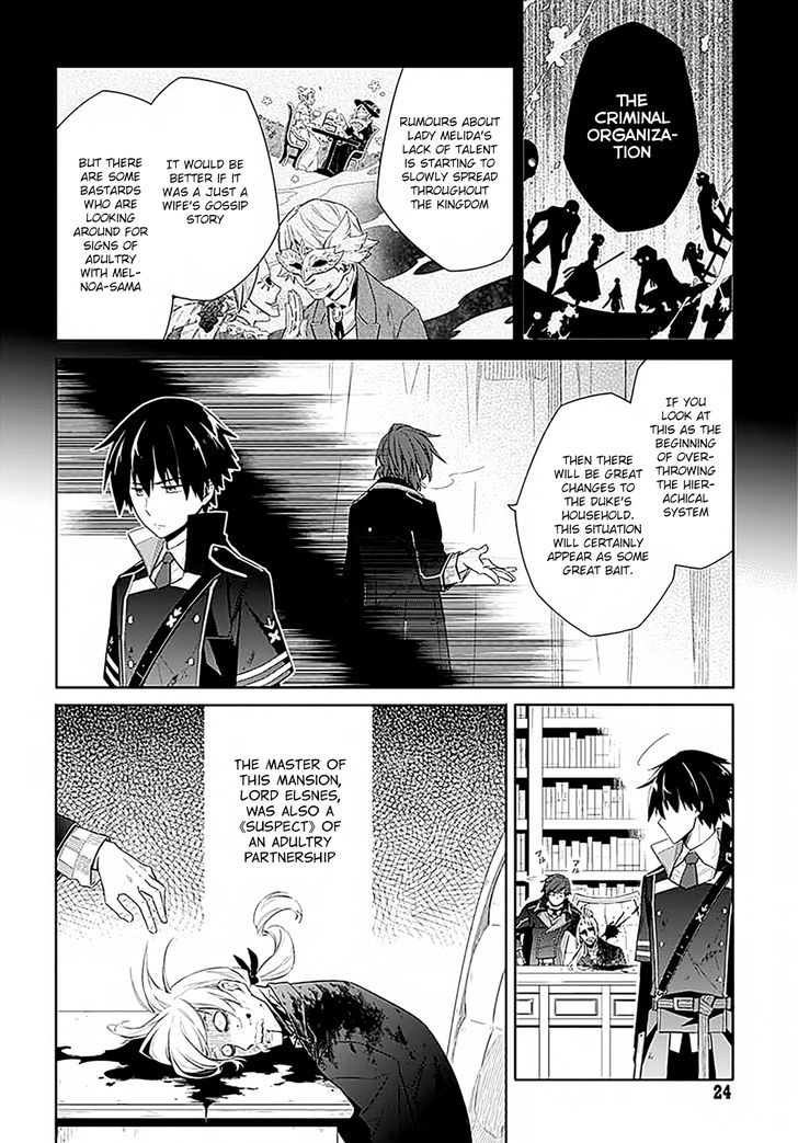Assassin's Pride Chapter 1 page 21 - Chapter 1