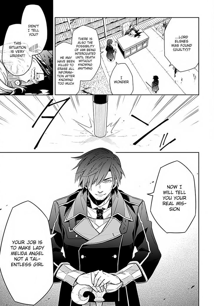 Assassin's Pride Chapter 1 page 22 - Chapter 1