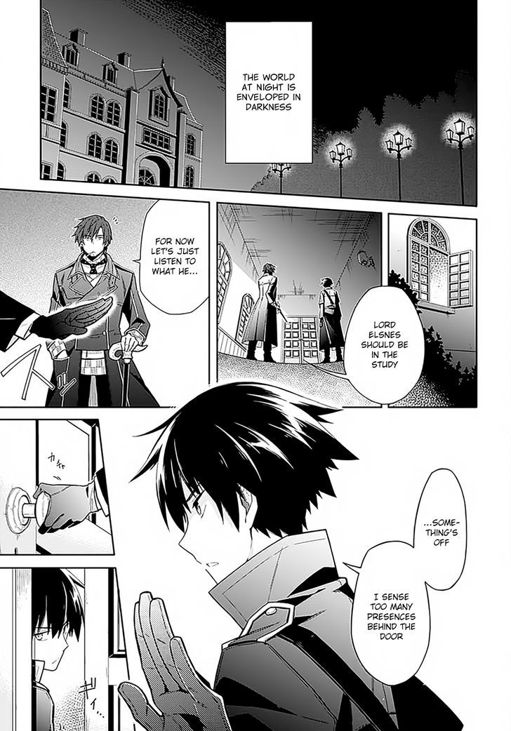 Assassin's Pride Chapter 1 page 4 - Chapter 1