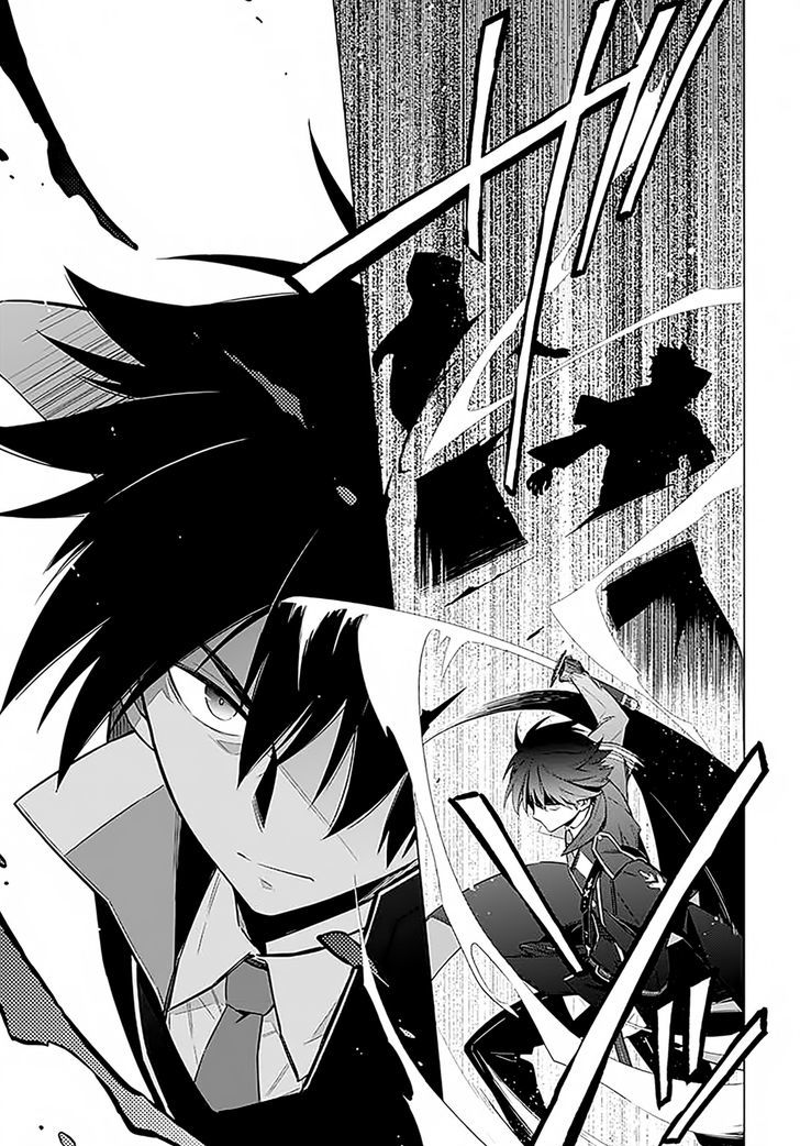 Assassin's Pride Chapter 1 page 8 - Chapter 1