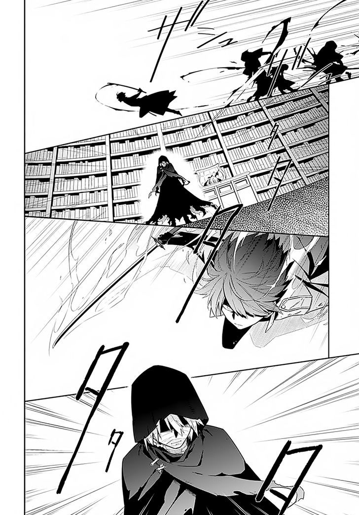 Assassin's Pride Chapter 1 page 9 - Chapter 1