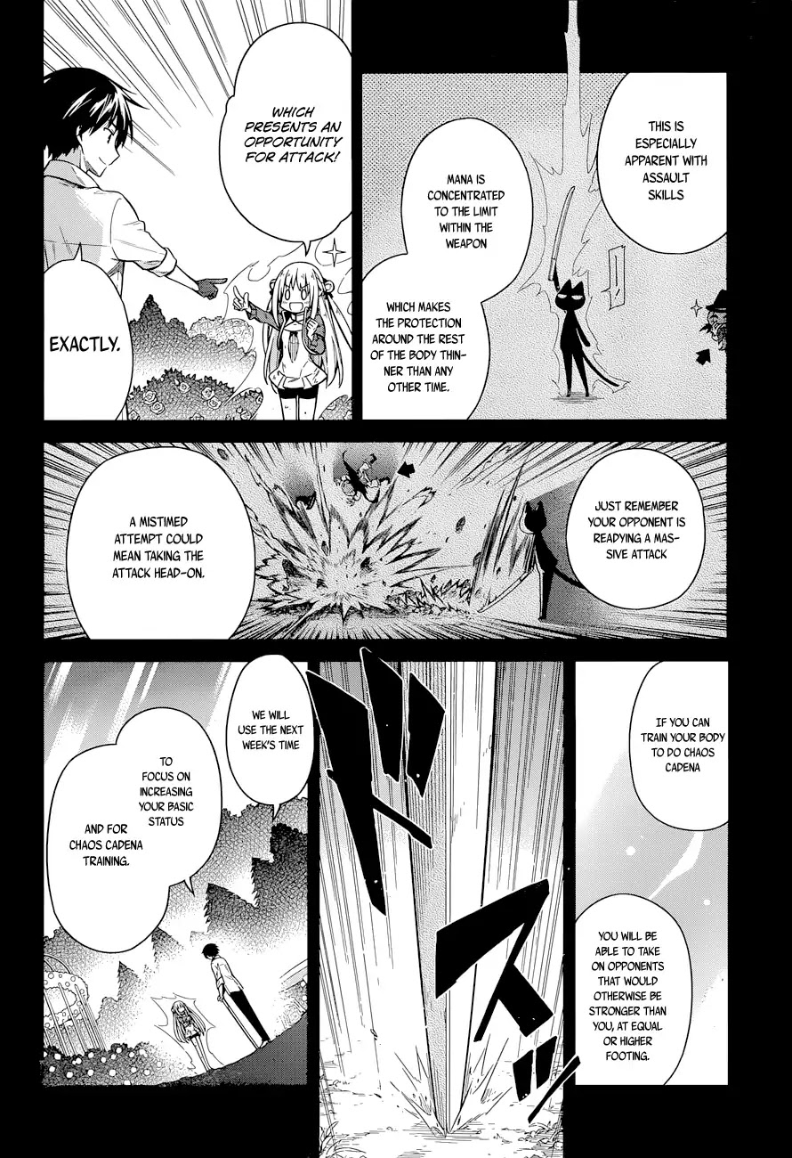 Assassin's Pride Chapter 10 page 14 - Chapter 10