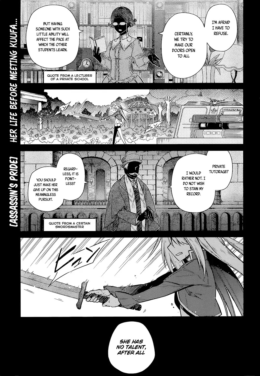 Assassin's Pride Chapter 10 page 3 - Chapter 10