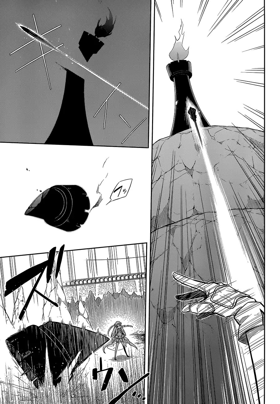 Assassin's Pride Chapter 11 page 22 - Chapter 11
