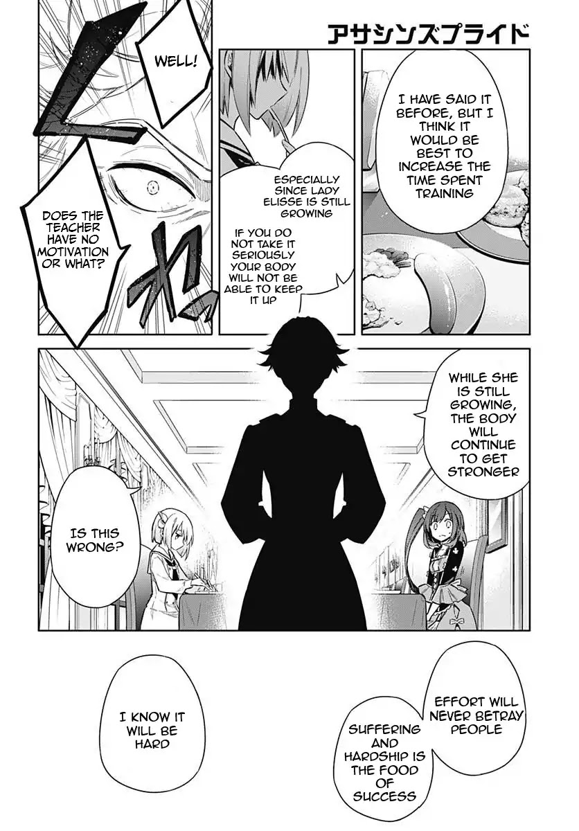Assassin's Pride Chapter 12 page 11 - Chapter 12: A Promise