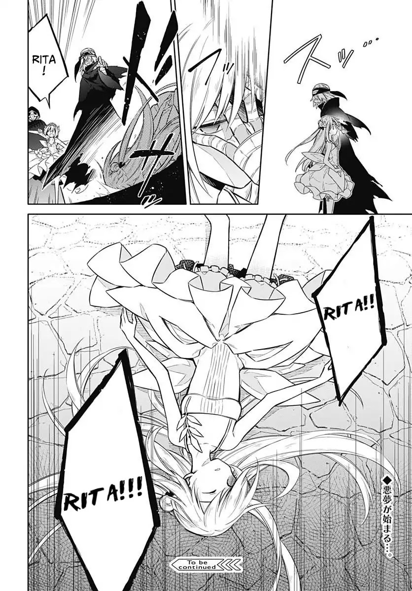 Assassin's Pride Chapter 12 page 47 - Chapter 12: A Promise