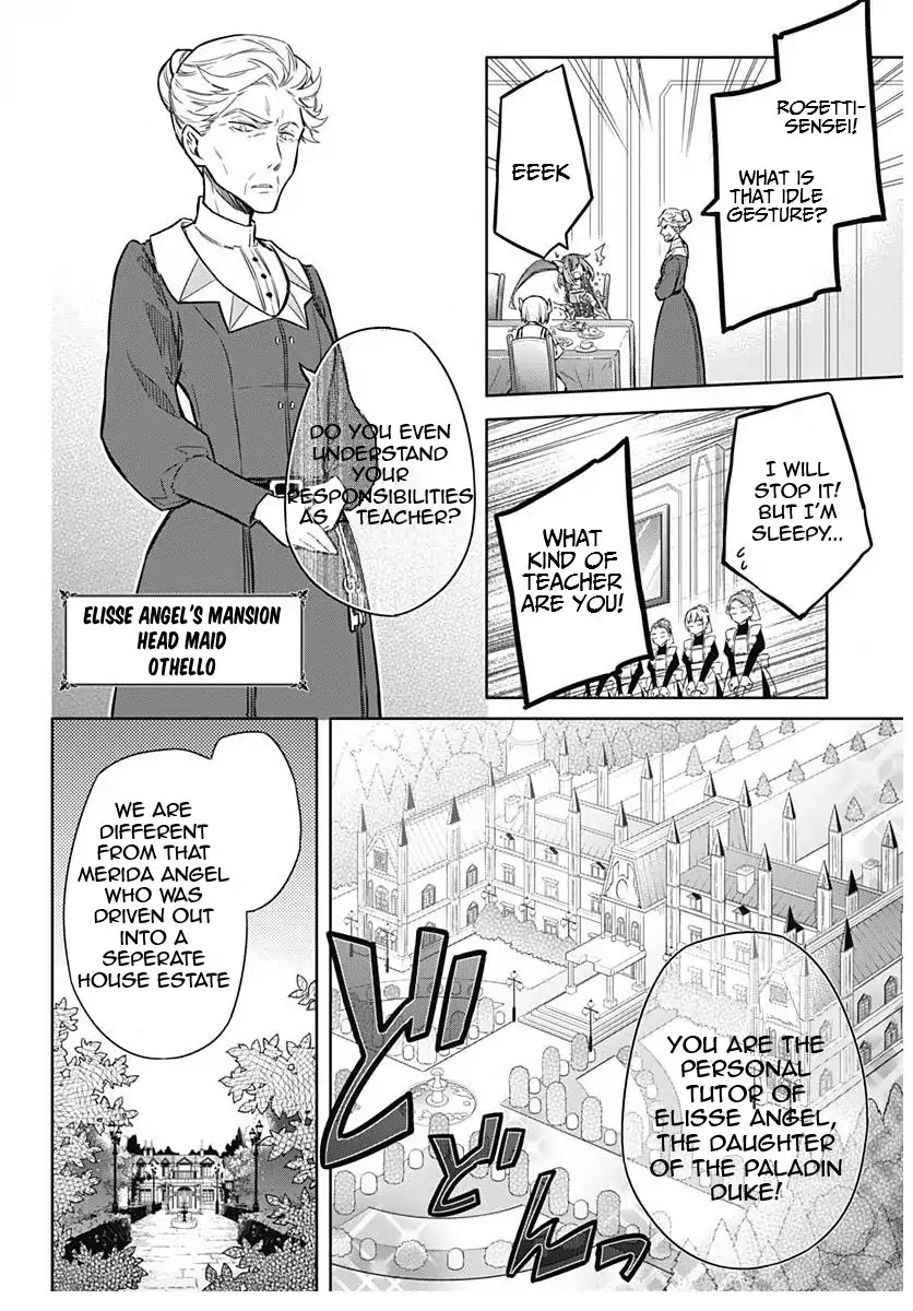 Assassin's Pride Chapter 12 page 9 - Chapter 12: A Promise