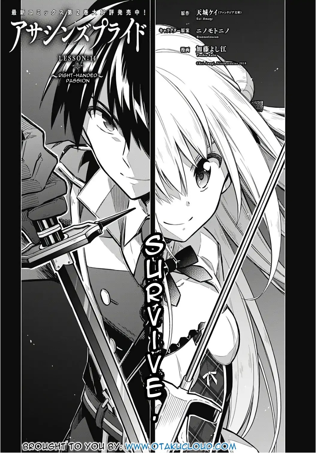 Assassin's Pride Chapter 14 page 2 - Chapter 14: ~ Right-Handed ~ Passion