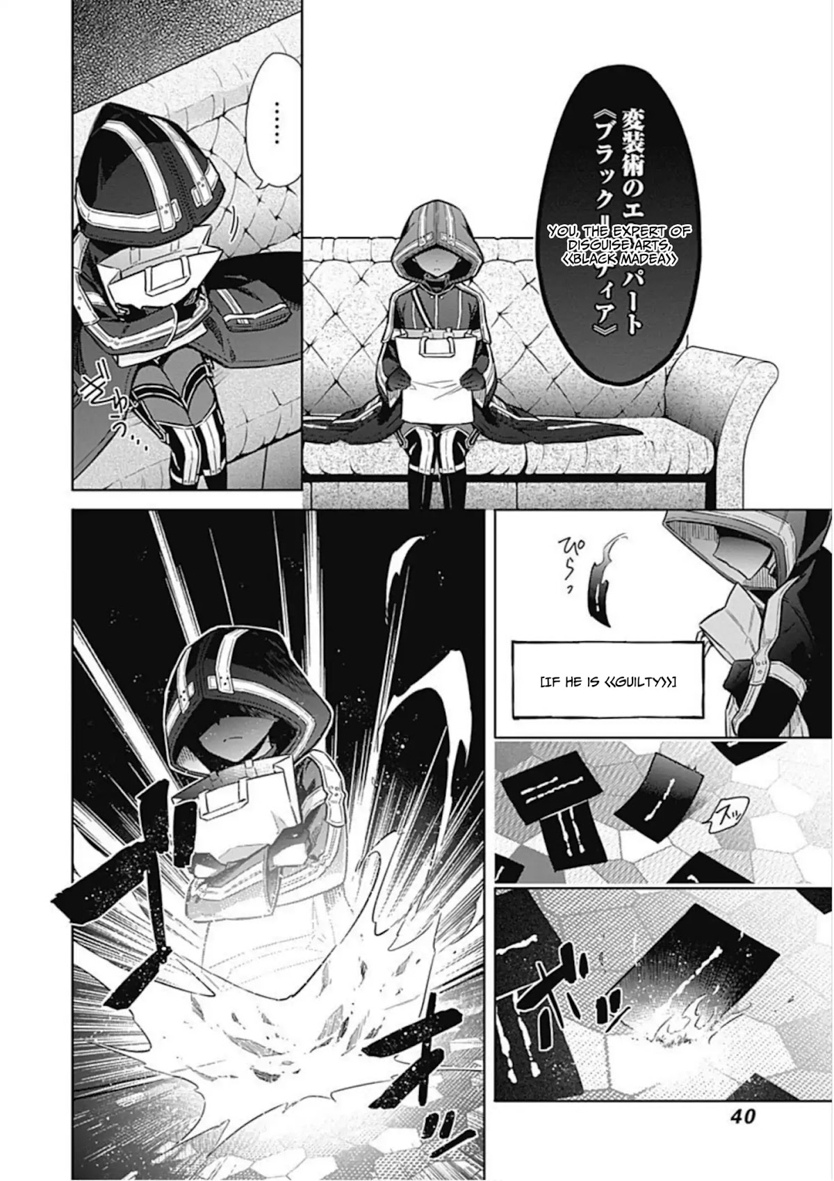 Assassin's Pride Chapter 17 page 43 - Chapter 17: Assassin's Pride