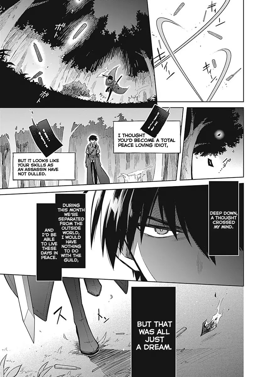 Assassin's Pride Chapter 18 page 44 - Chapter 18: The Ladies Gather in the Castle of Chains