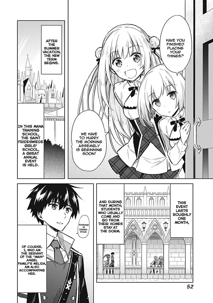 Assassin's Pride Chapter 18 page 9 - Chapter 18: The Ladies Gather in the Castle of Chains
