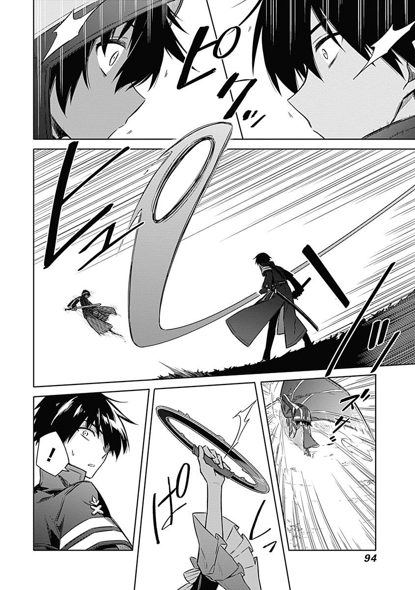 Assassin's Pride Chapter 19 page 7 - Chapter 19: ~ The Jack Raven's Envoy ~