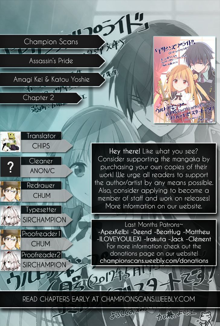 Assassin's Pride Chapter 2 thumbnail