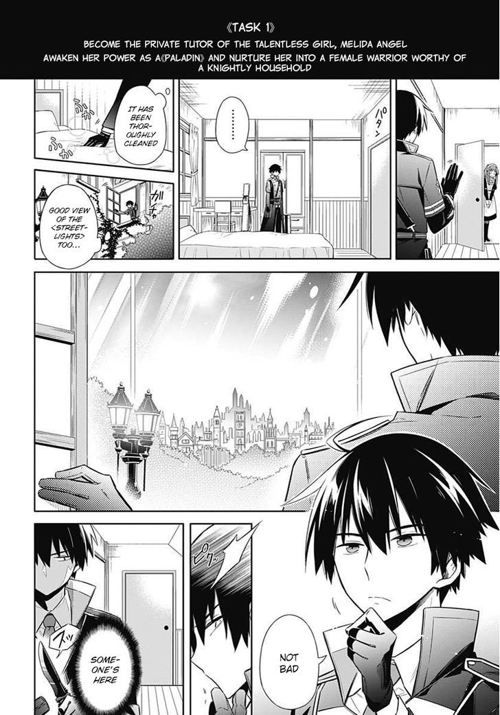 Assassin's Pride Chapter 2 page 5 - Chapter 2
