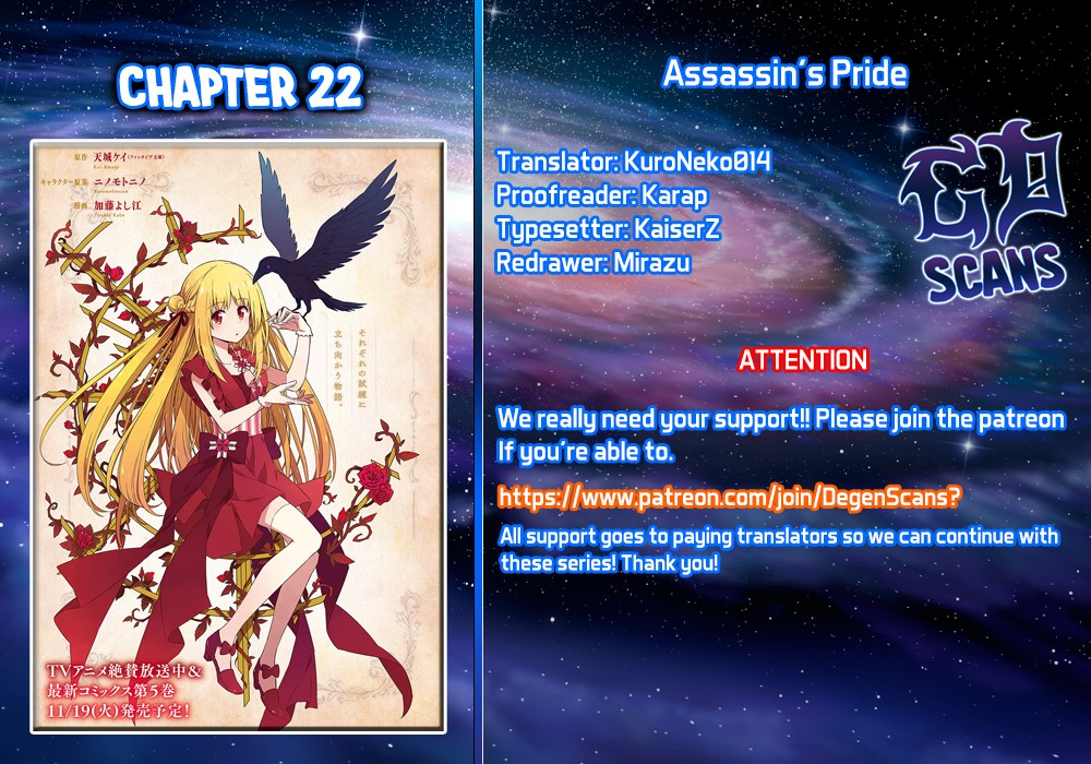 Assassin's Pride Chapter 22 page 1 - Chapter 22: Covert [K]night Lesson