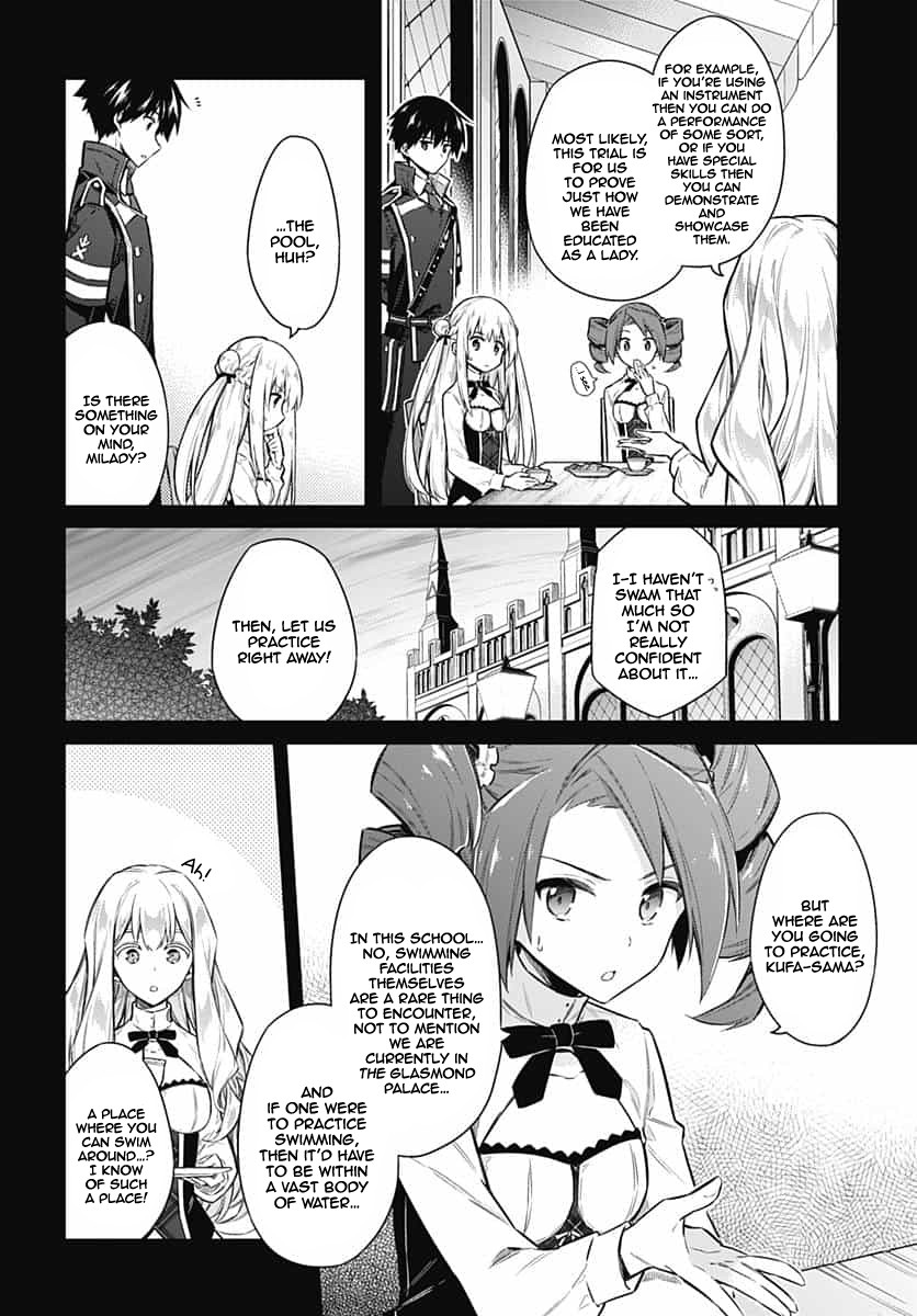 Assassin's Pride Chapter 22 page 7 - Chapter 22: Covert [K]night Lesson
