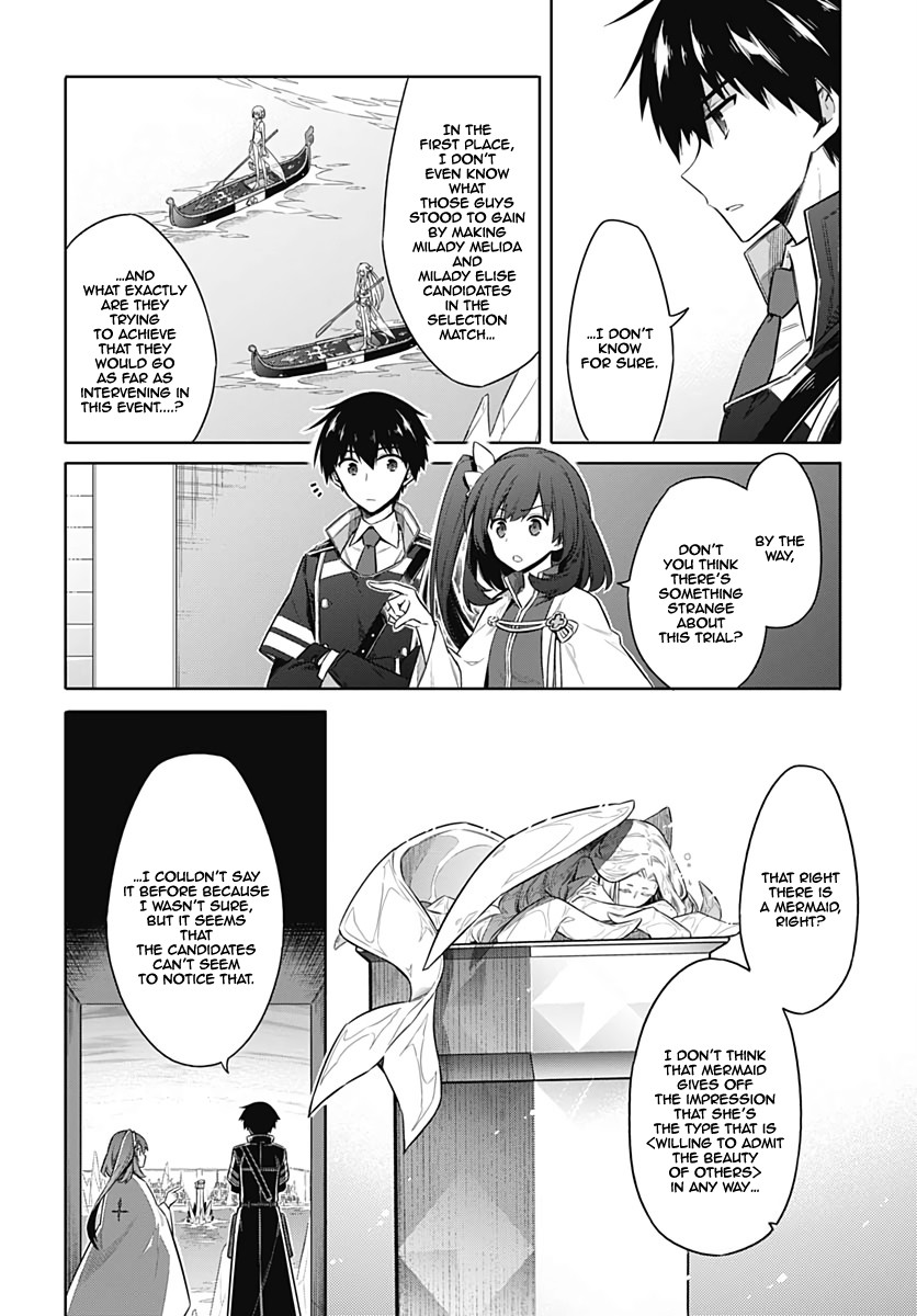 Assassin's Pride Chapter 23 page 6 - Chapter 23: The Toast