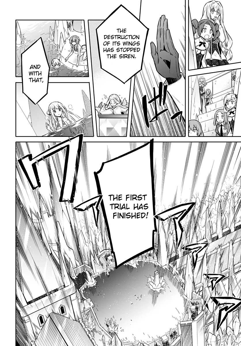 Assassin's Pride Chapter 24 page 15 - Chapter 24: Beauty and Skill