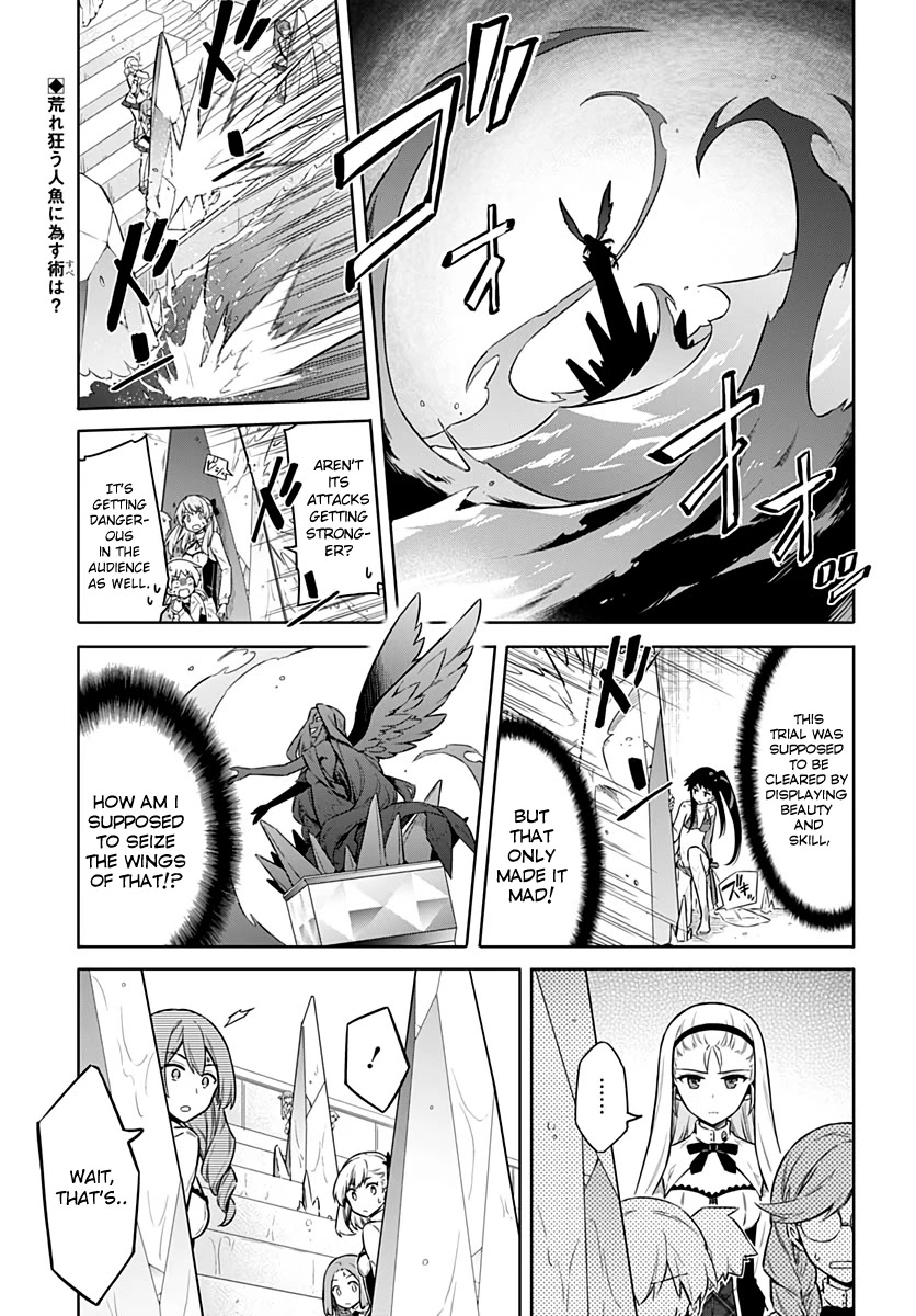 Assassin's Pride Chapter 24 page 2 - Chapter 24: Beauty and Skill