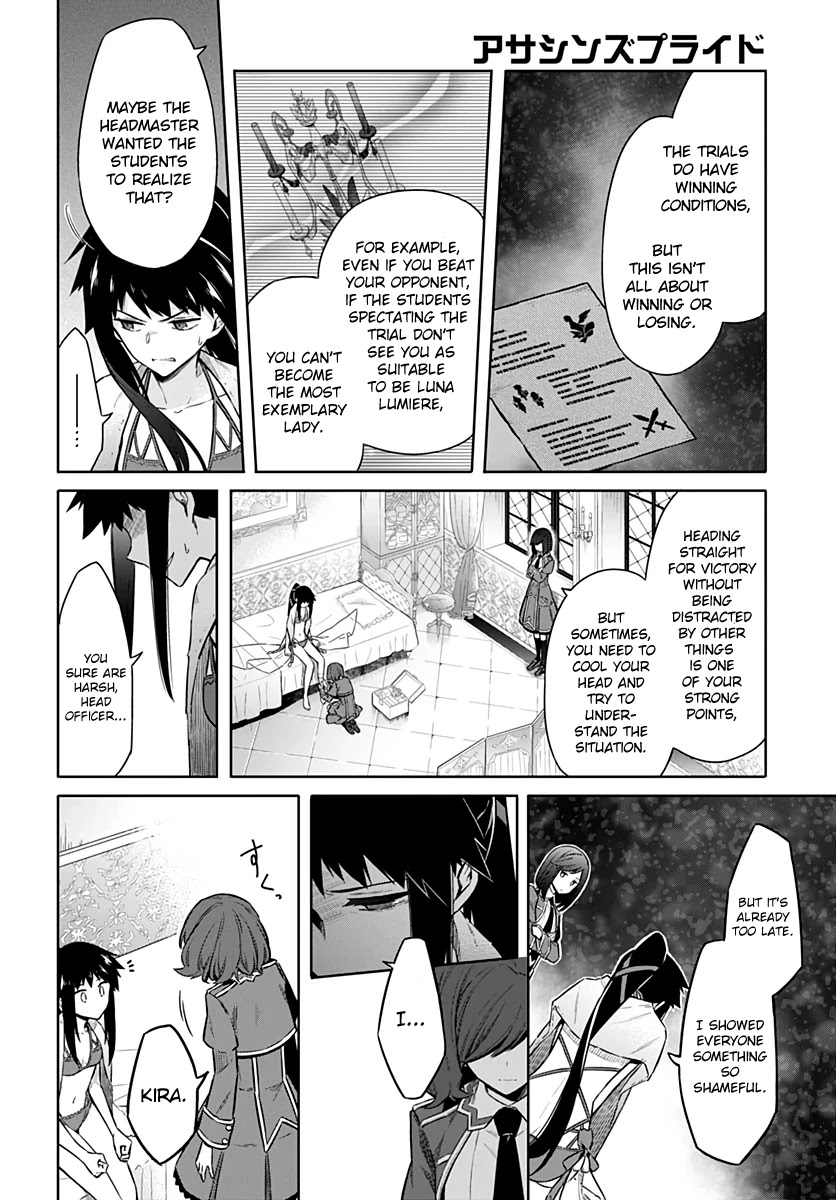 Assassin's Pride Chapter 24 page 21 - Chapter 24: Beauty and Skill