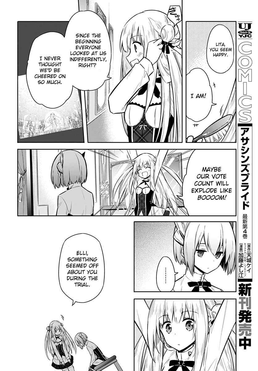 Assassin's Pride Chapter 24 page 25 - Chapter 24: Beauty and Skill