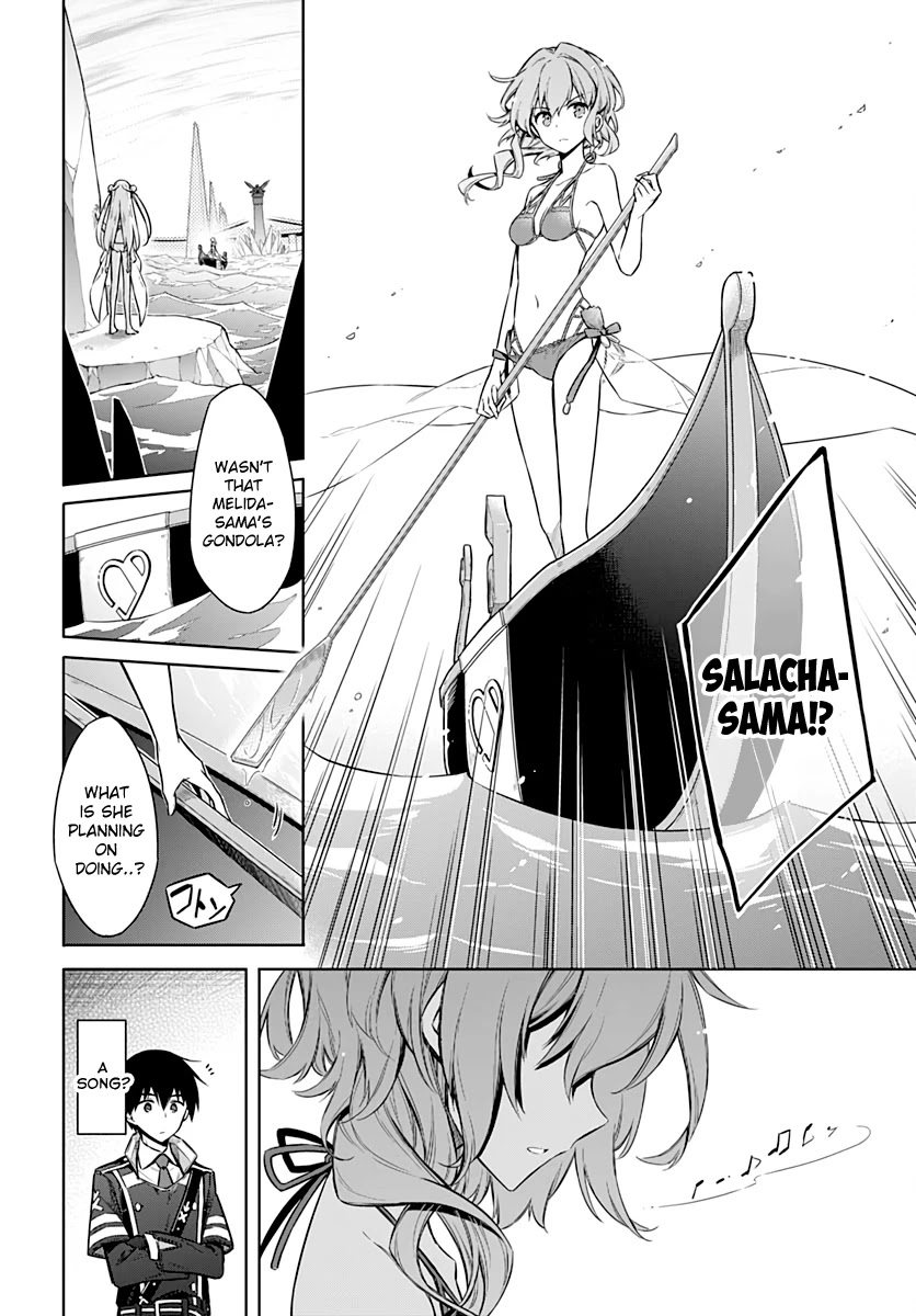 Assassin's Pride Chapter 24 page 3 - Chapter 24: Beauty and Skill