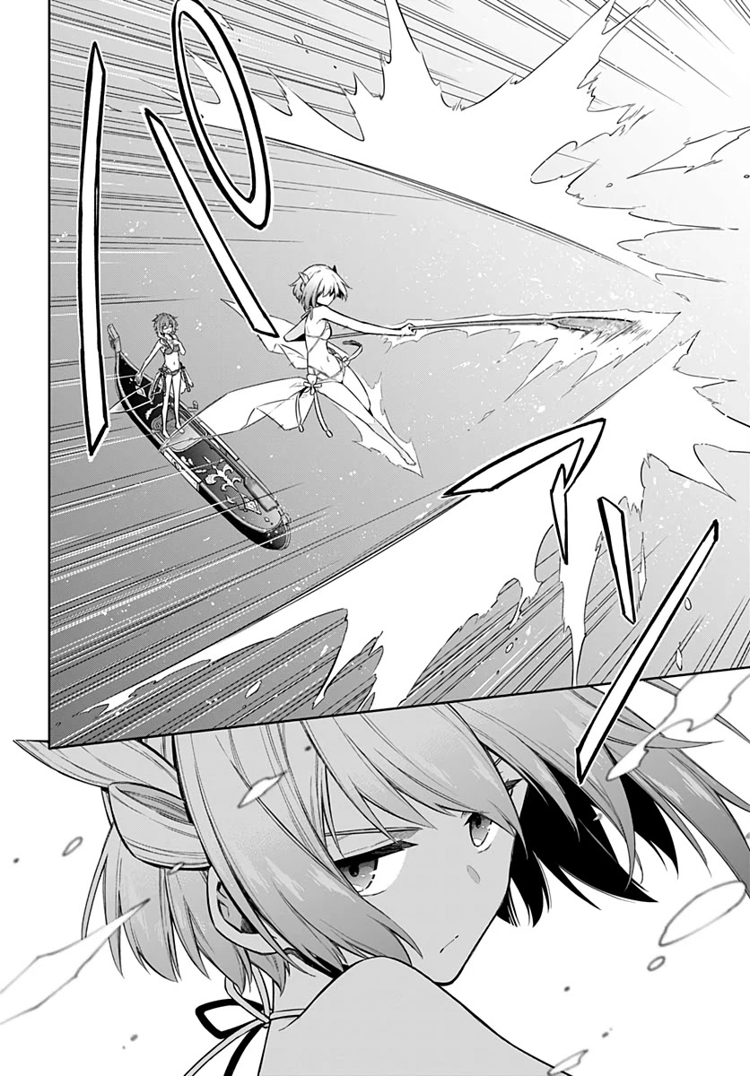 Assassin's Pride Chapter 24 page 7 - Chapter 24: Beauty and Skill