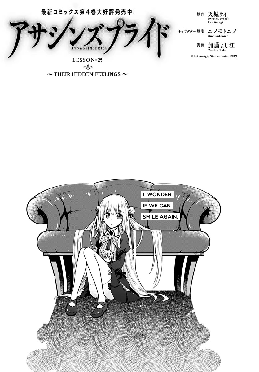 Assassin's Pride Chapter 25 page 1 - Chapter 25: Their Hidden Feelings