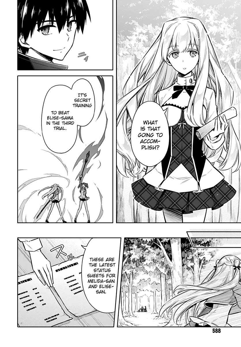 Assassin's Pride Chapter 25 page 16 - Chapter 25: Their Hidden Feelings