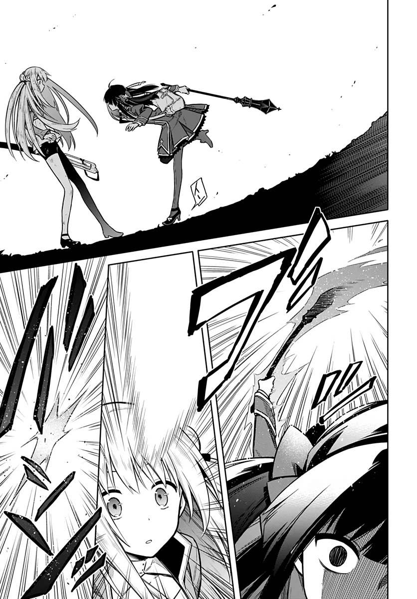 Assassin's Pride Chapter 25 page 21 - Chapter 25: Their Hidden Feelings