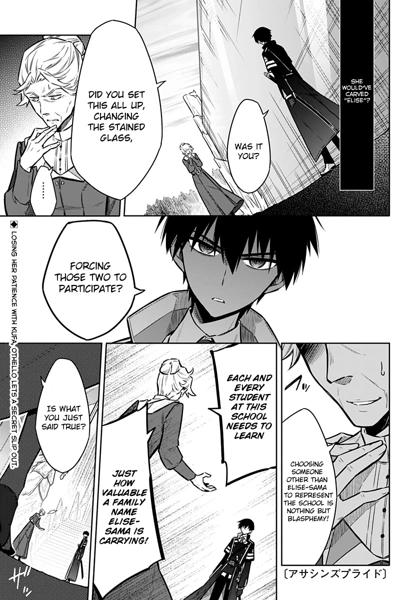 Assassin's Pride Chapter 26 page 1 - Chapter 26: The Night Before the Finals